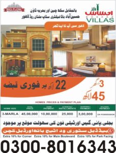 ehsas Villas